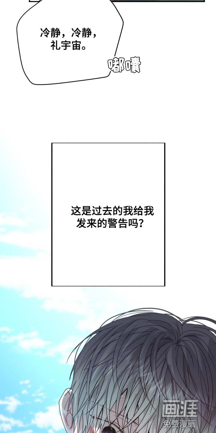 第33章：什么事都不会发生