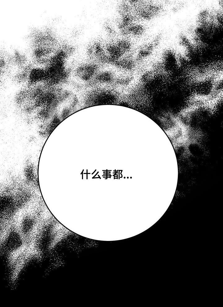 第33章：什么事都不会发生
