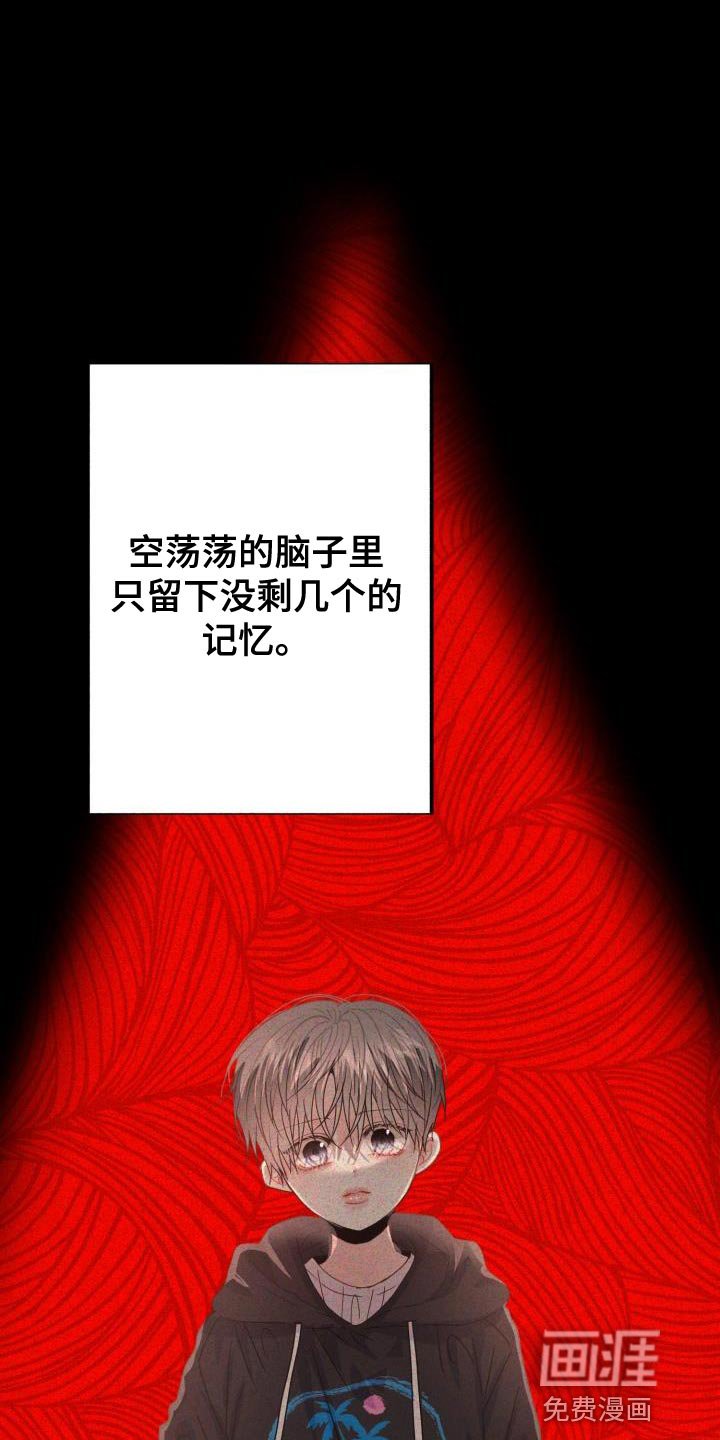 第34章：趁早放弃吧