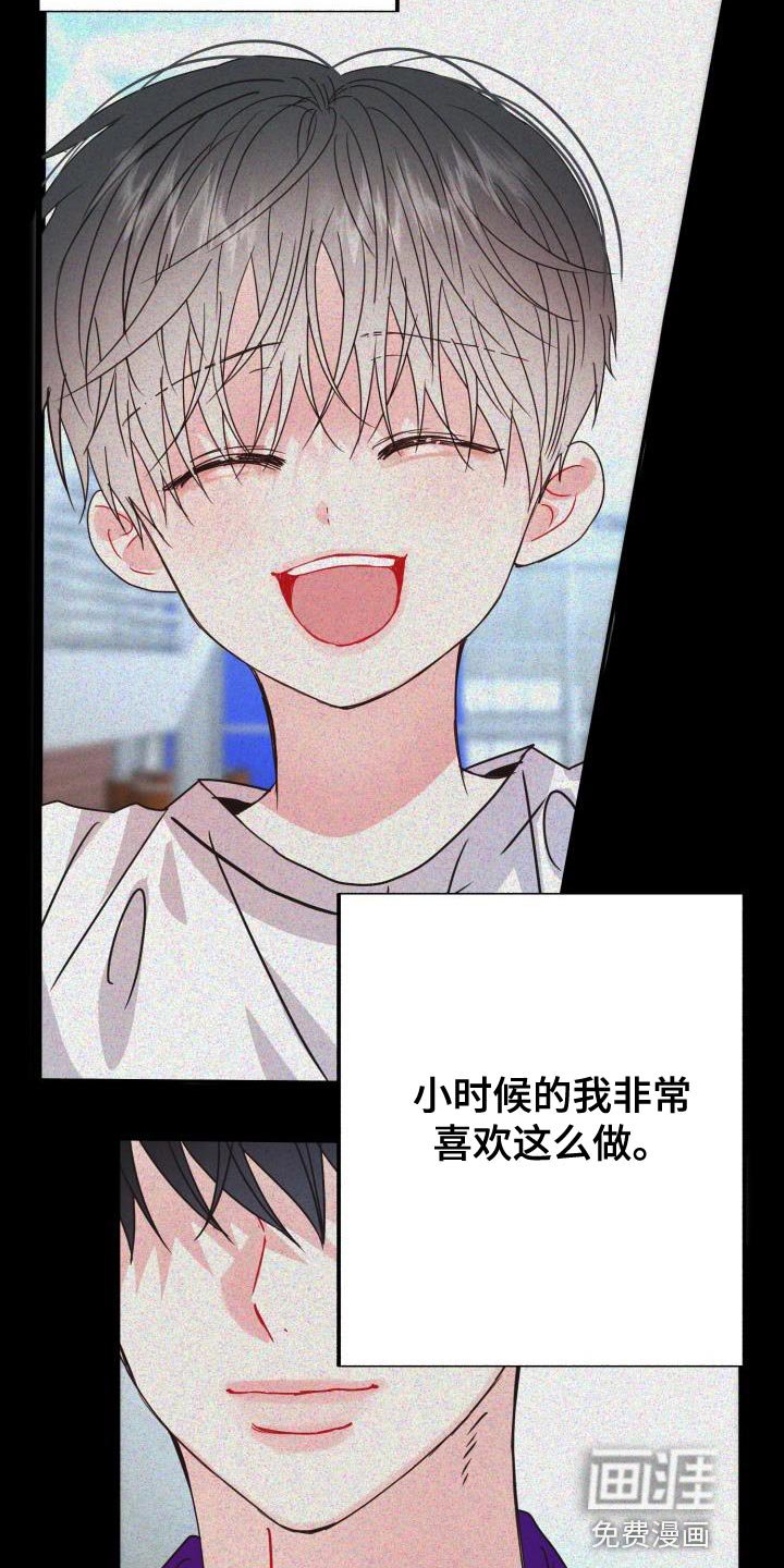 第34章：趁早放弃吧