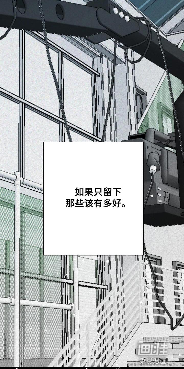 第34章：趁早放弃吧
