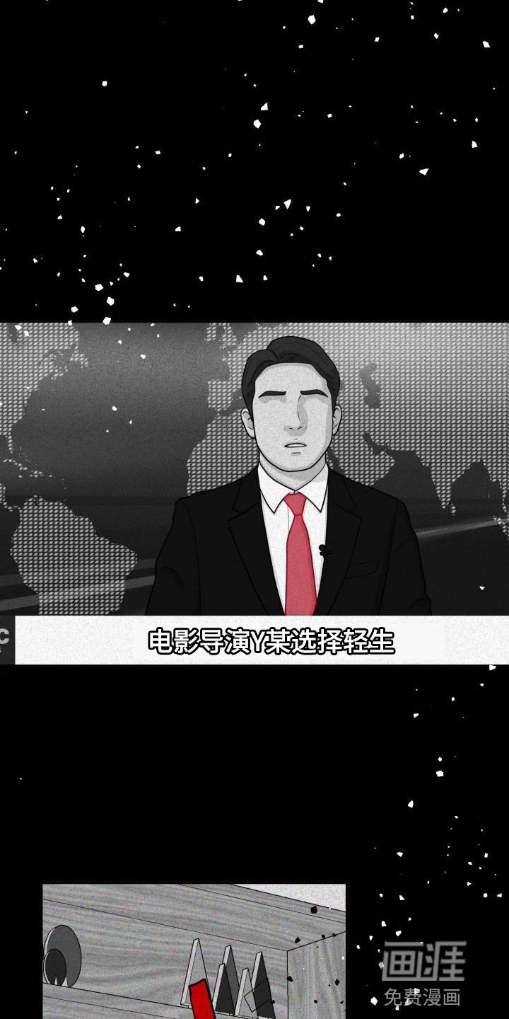 第34章：趁早放弃吧