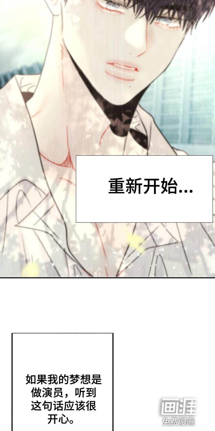 第34章：趁早放弃吧