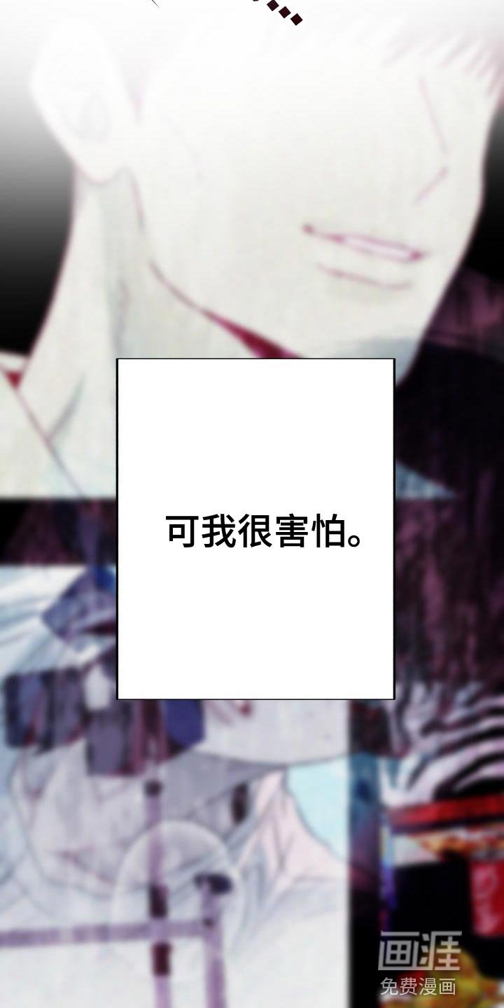 第34章：趁早放弃吧