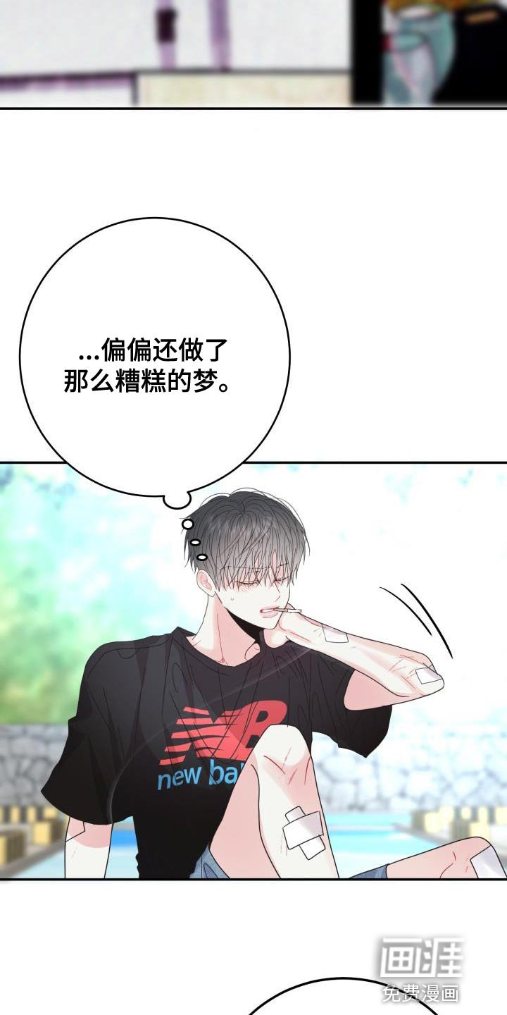 第34章：趁早放弃吧