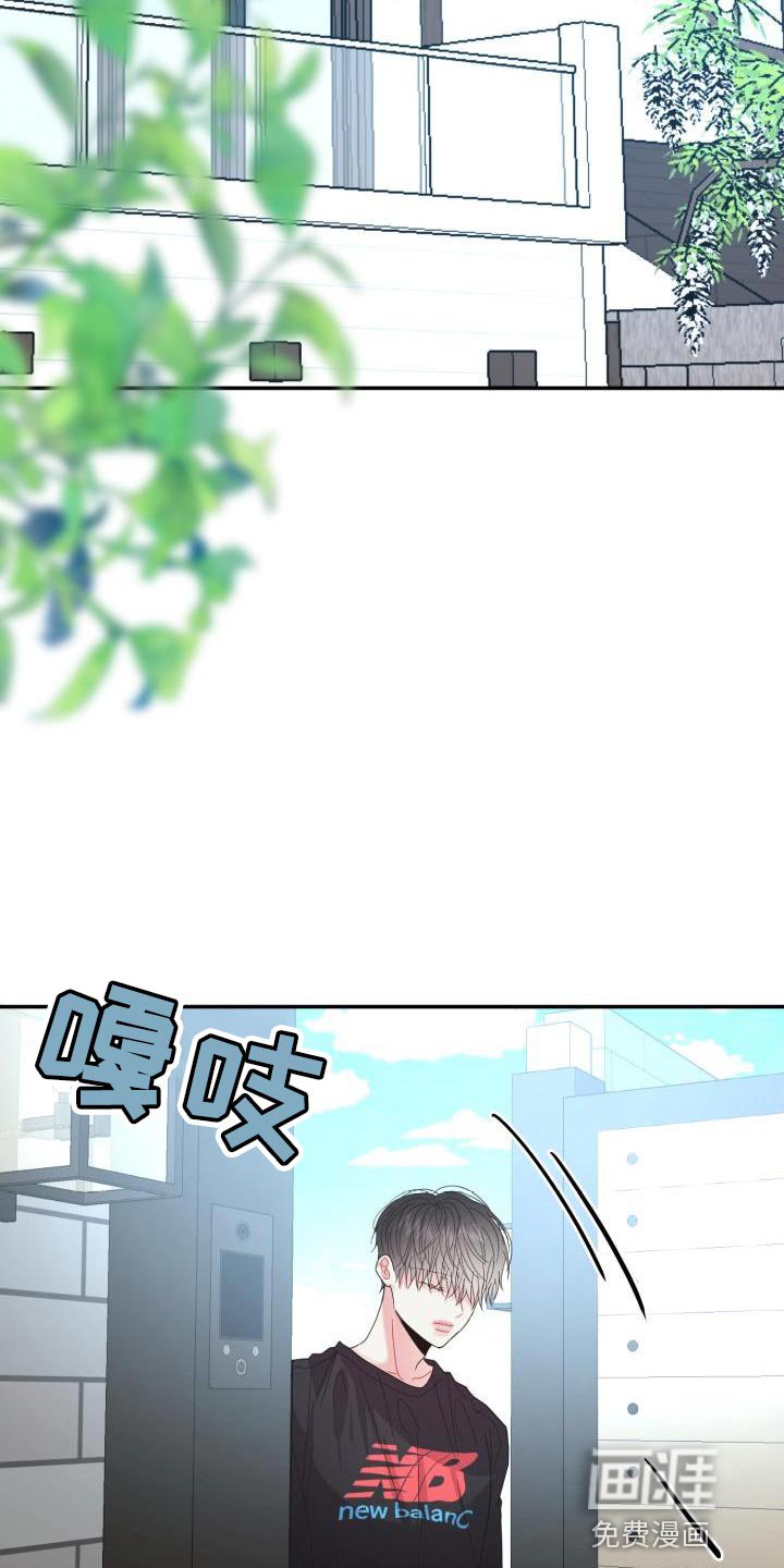 第34章：趁早放弃吧