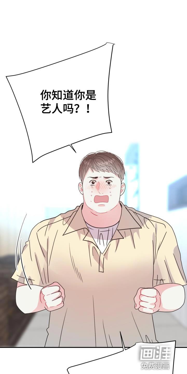 第34章：趁早放弃吧