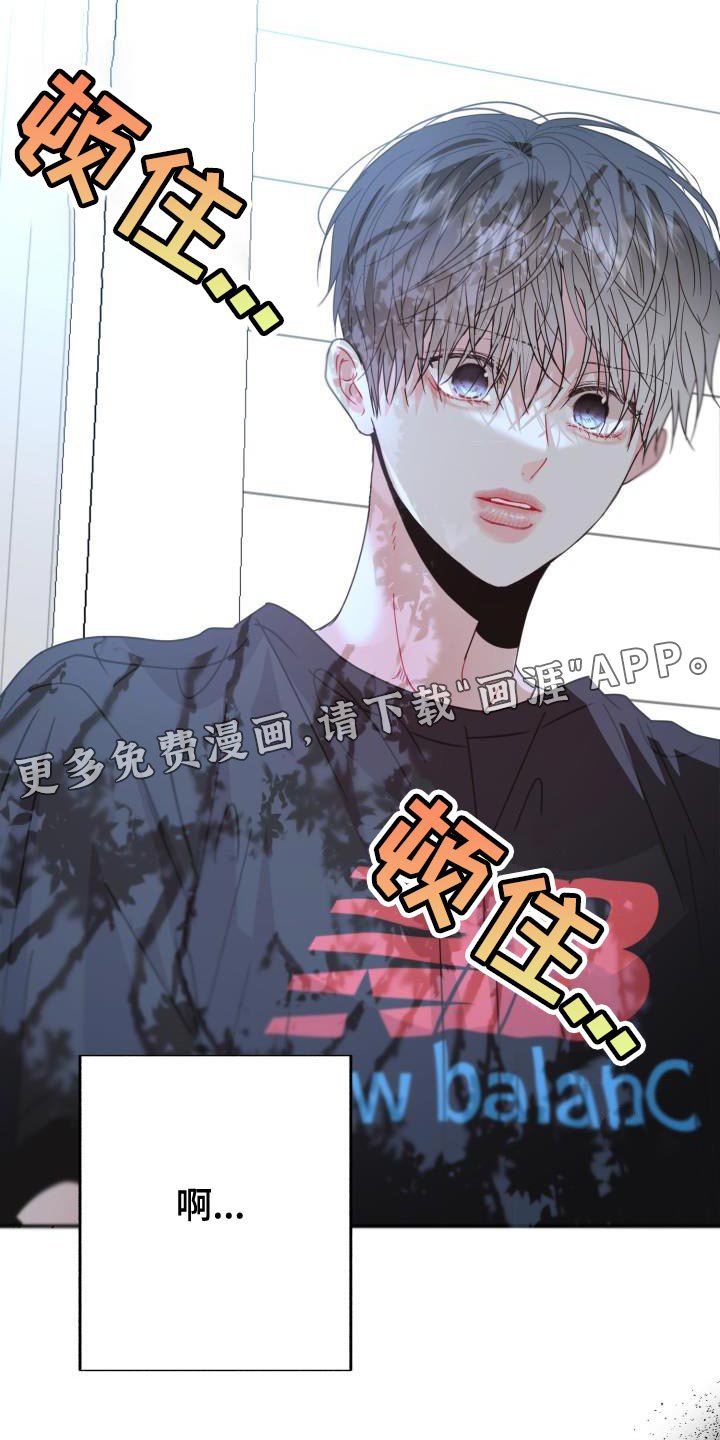 第34章：趁早放弃吧