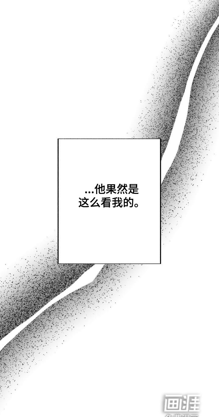 第34章：趁早放弃吧