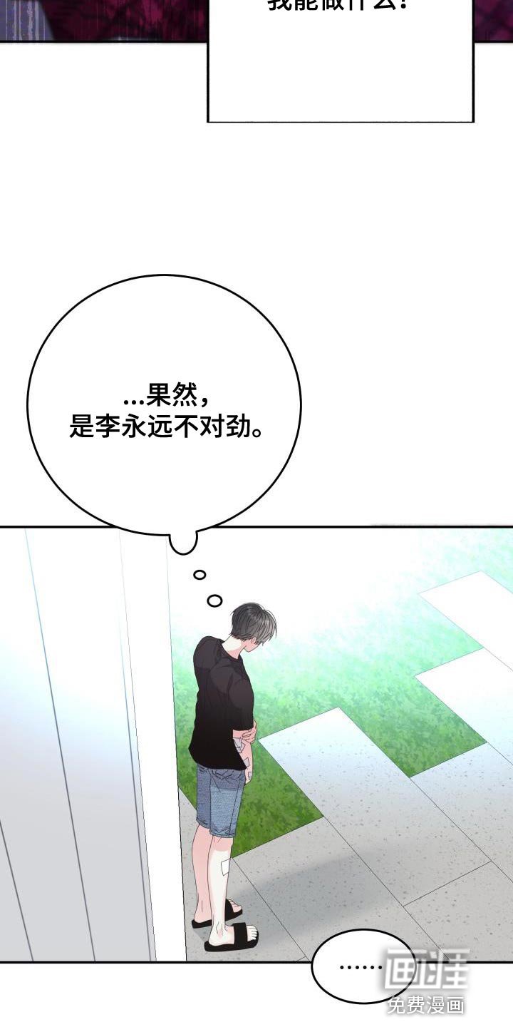 第35章：再试一试