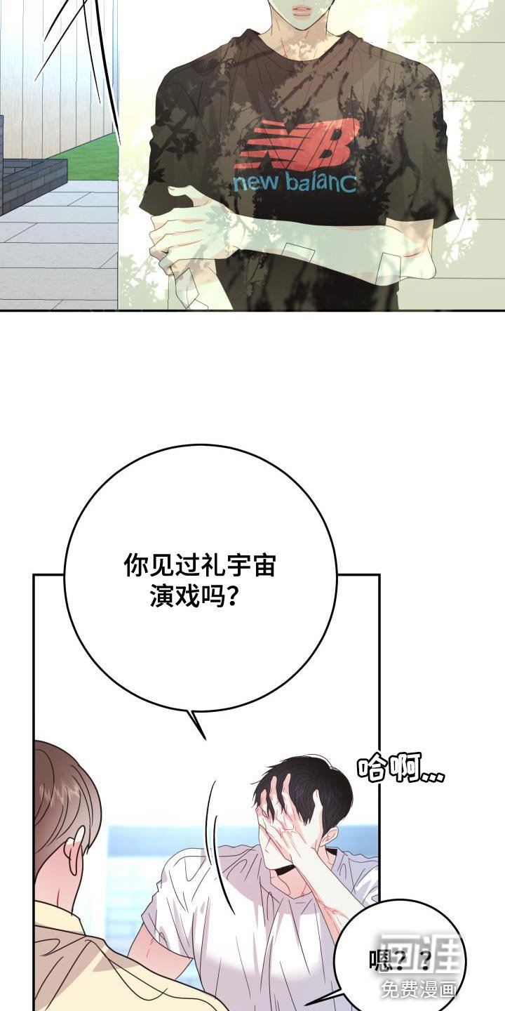 第35章：再试一试