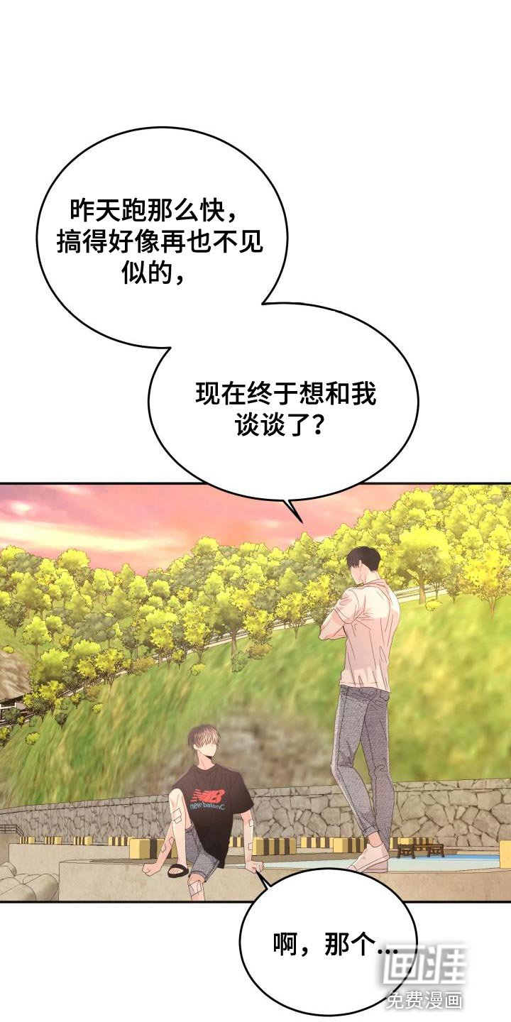第35章：再试一试