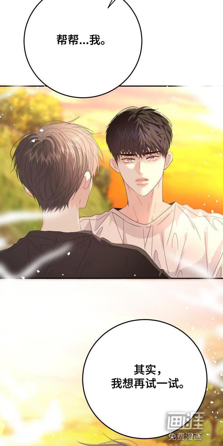 第35章：再试一试