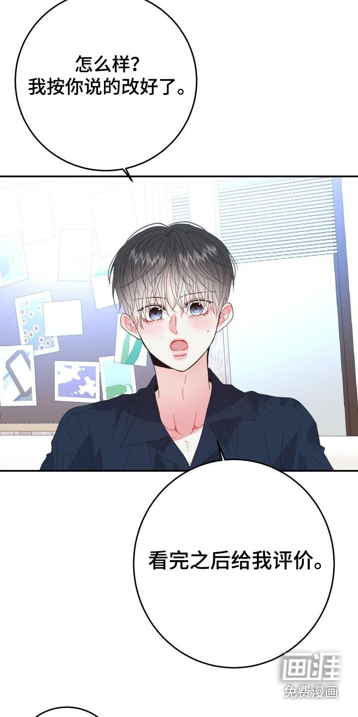第36章：帮帮我