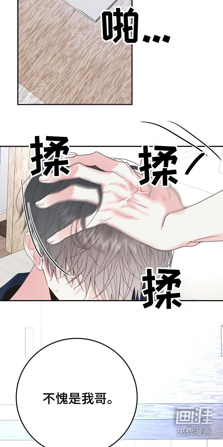 第36章：帮帮我