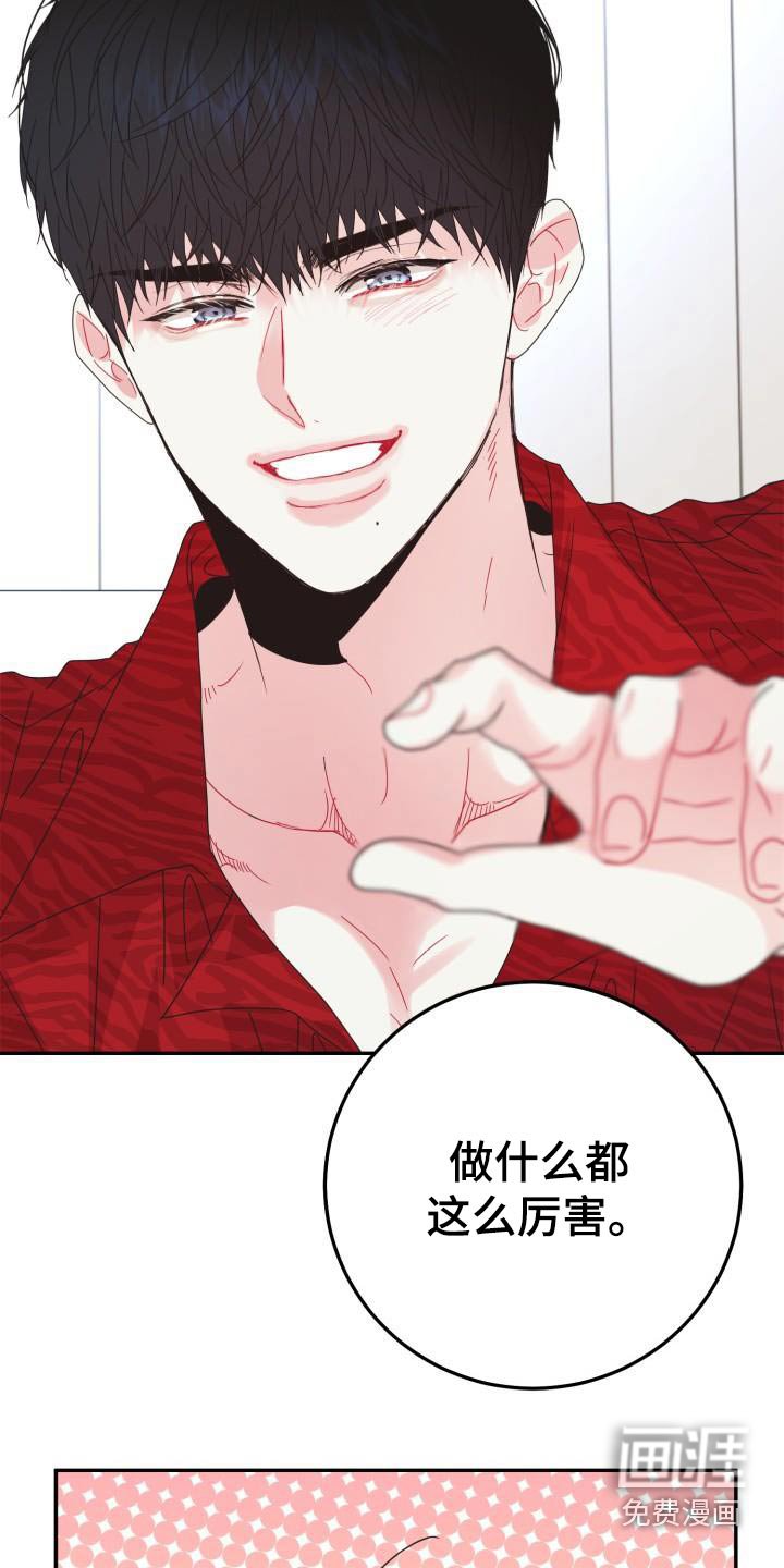 第36章：帮帮我