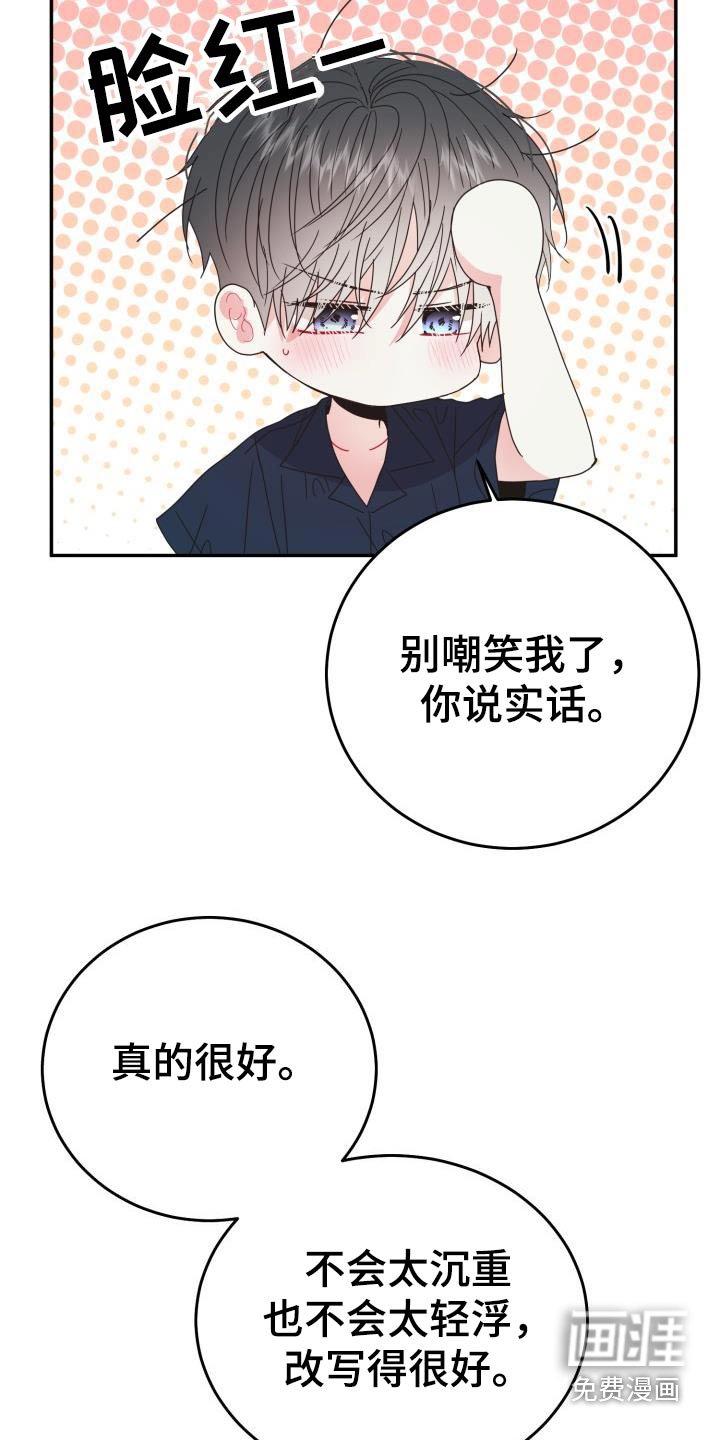 第36章：帮帮我