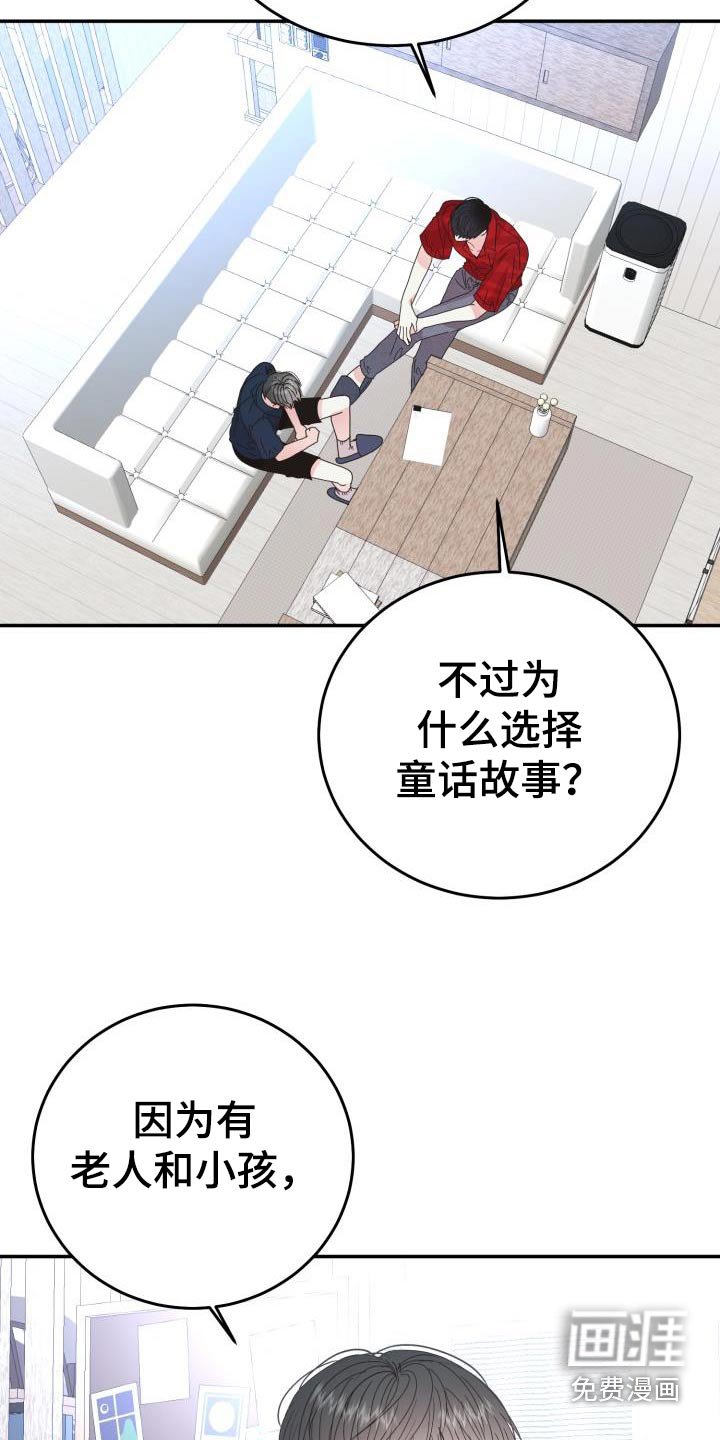 第36章：帮帮我