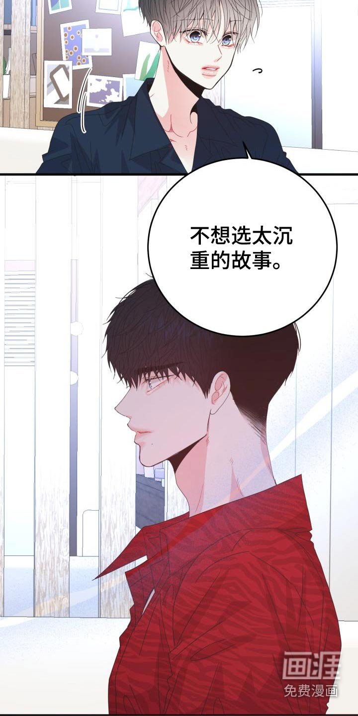 第36章：帮帮我