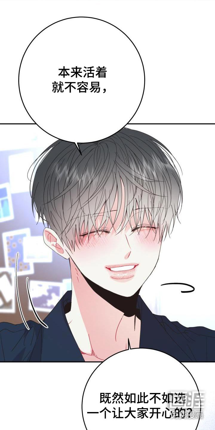 第36章：帮帮我