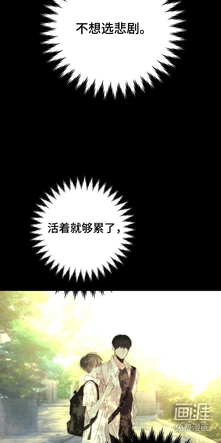 第36章：帮帮我