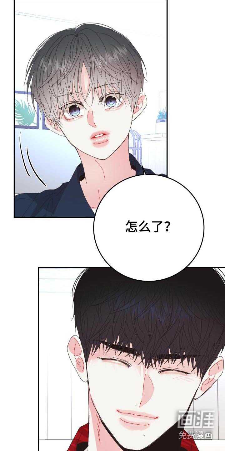第36章：帮帮我
