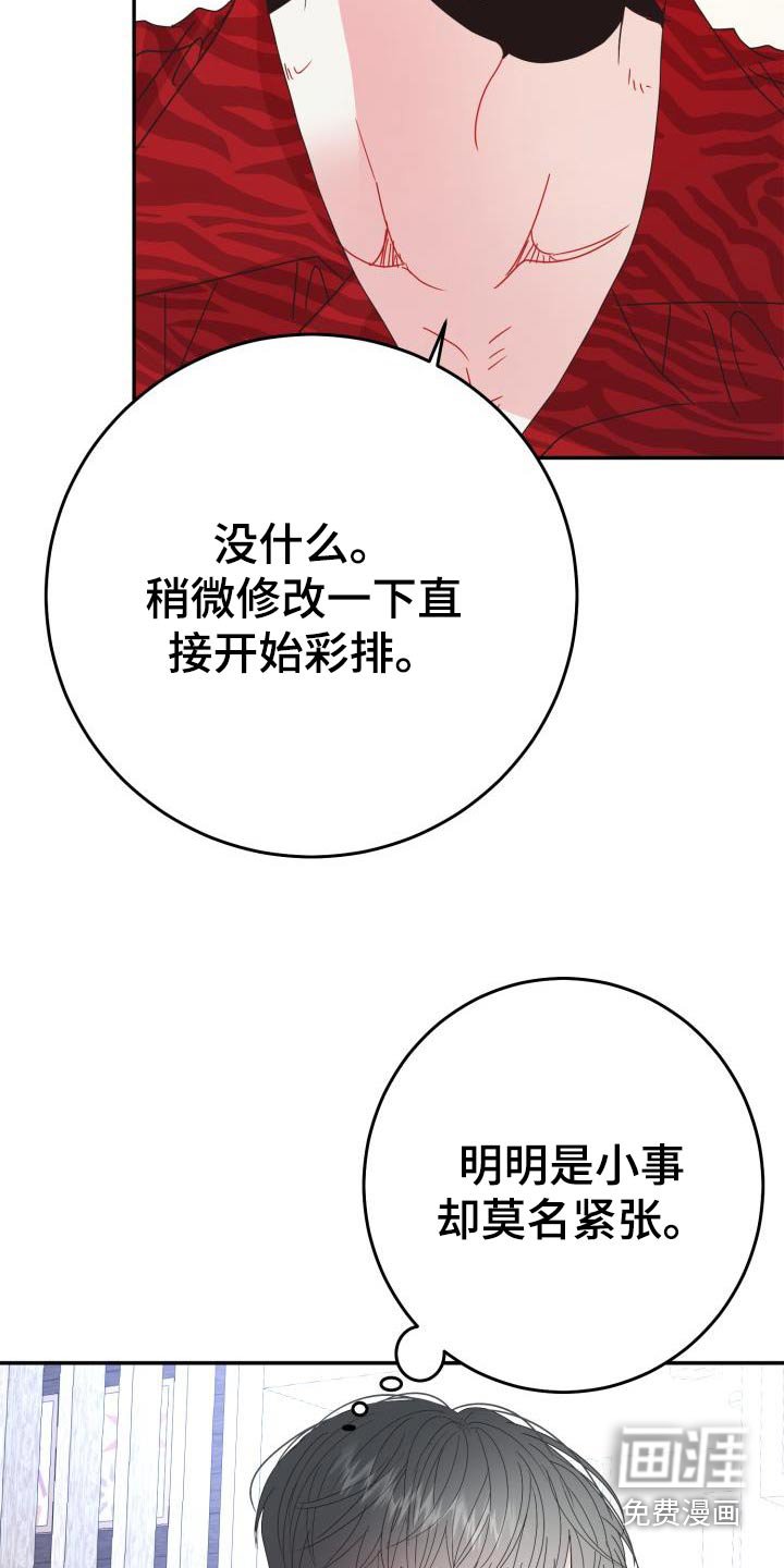 第36章：帮帮我