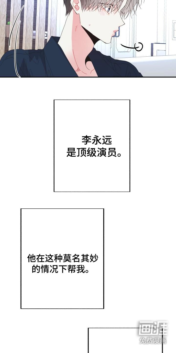 第36章：帮帮我
