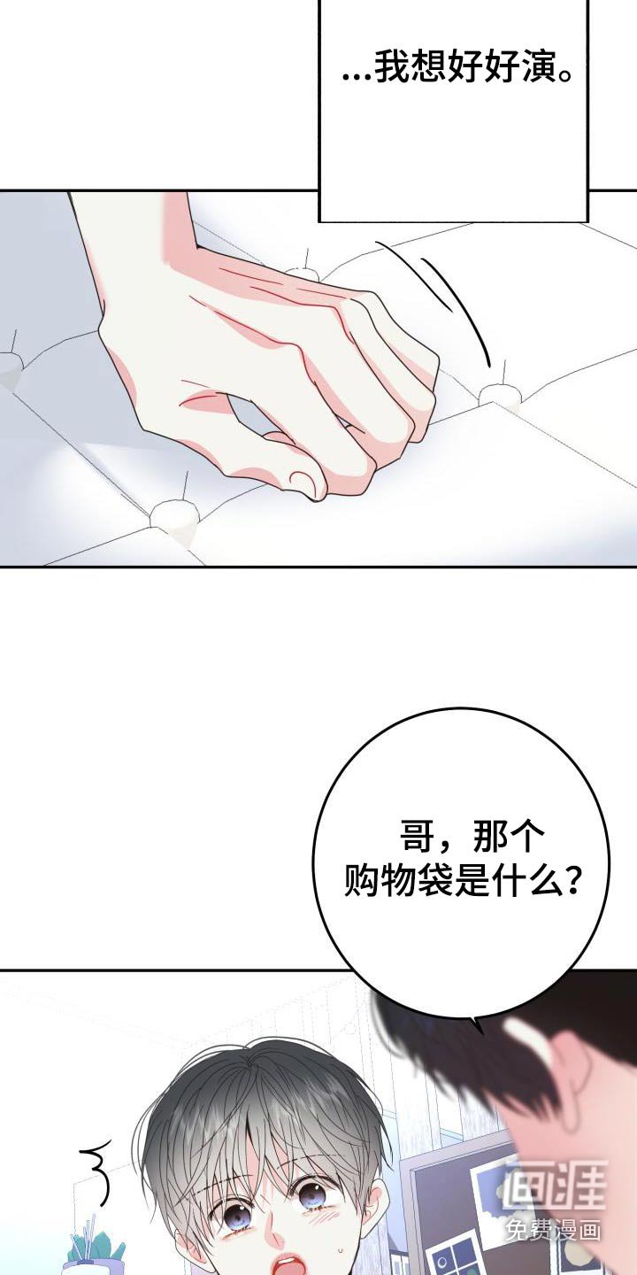 第36章：帮帮我