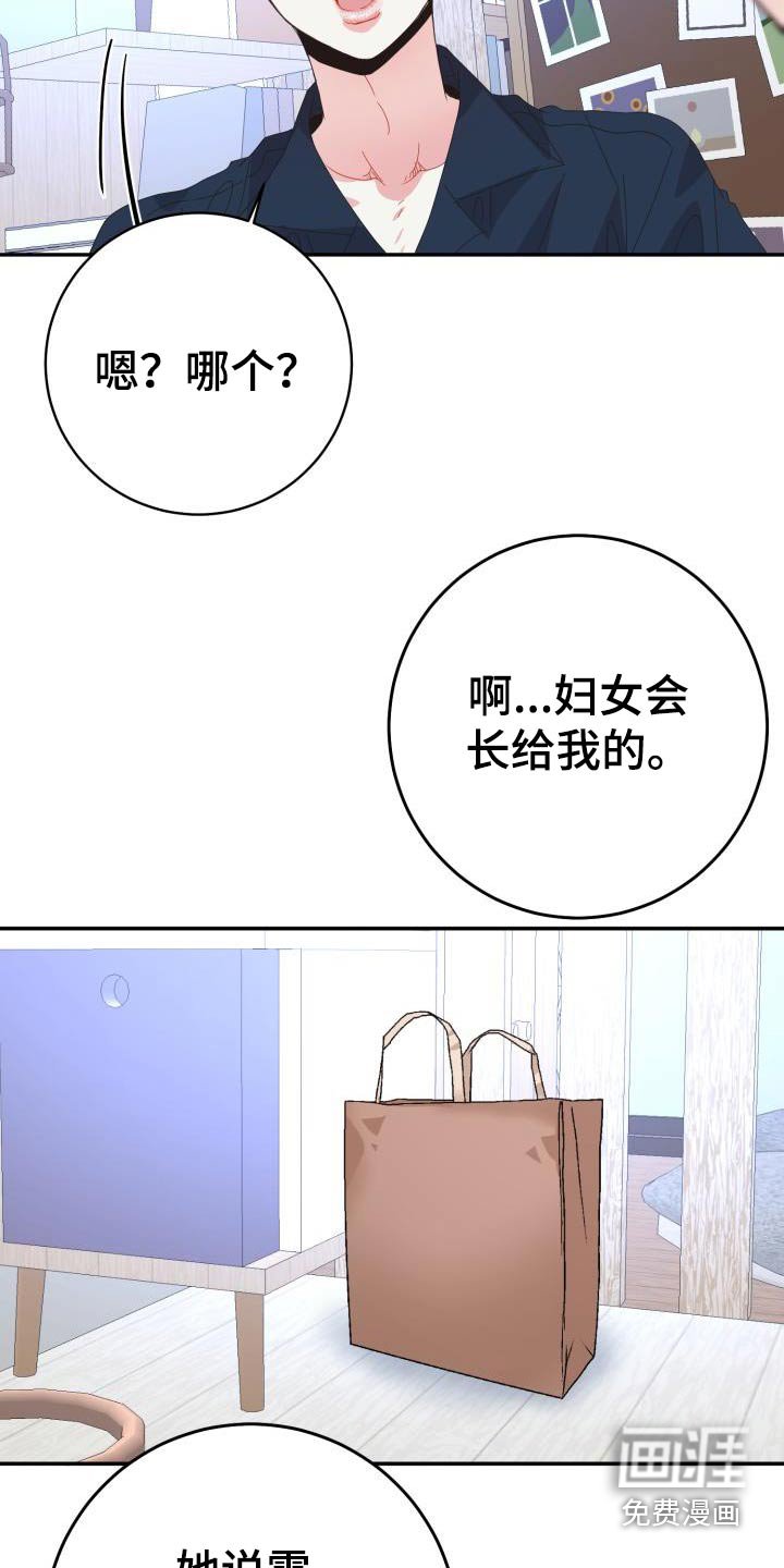 第36章：帮帮我