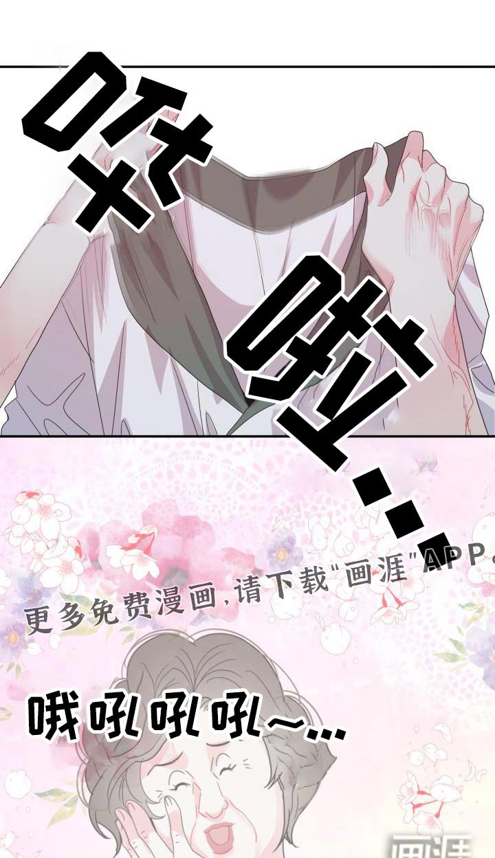 第37章：试穿