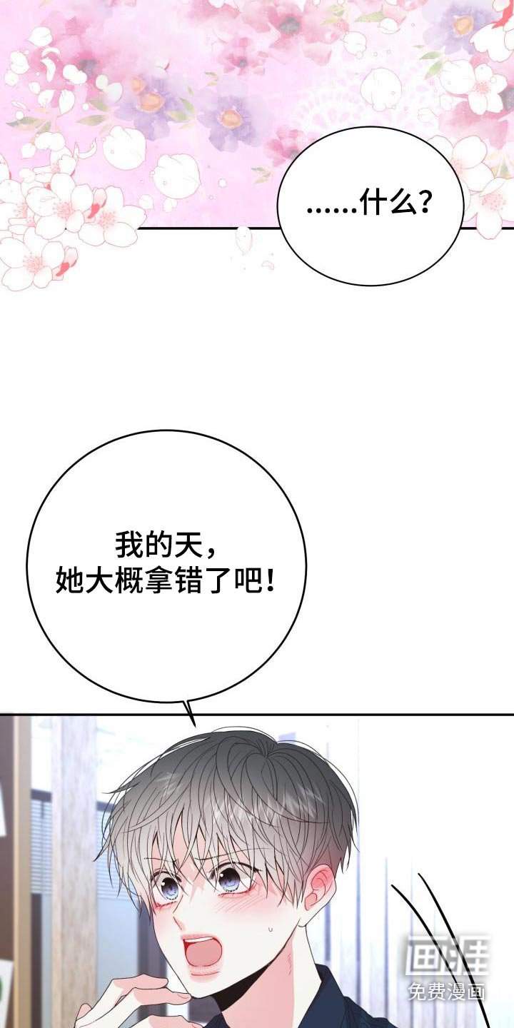 第37章：试穿
