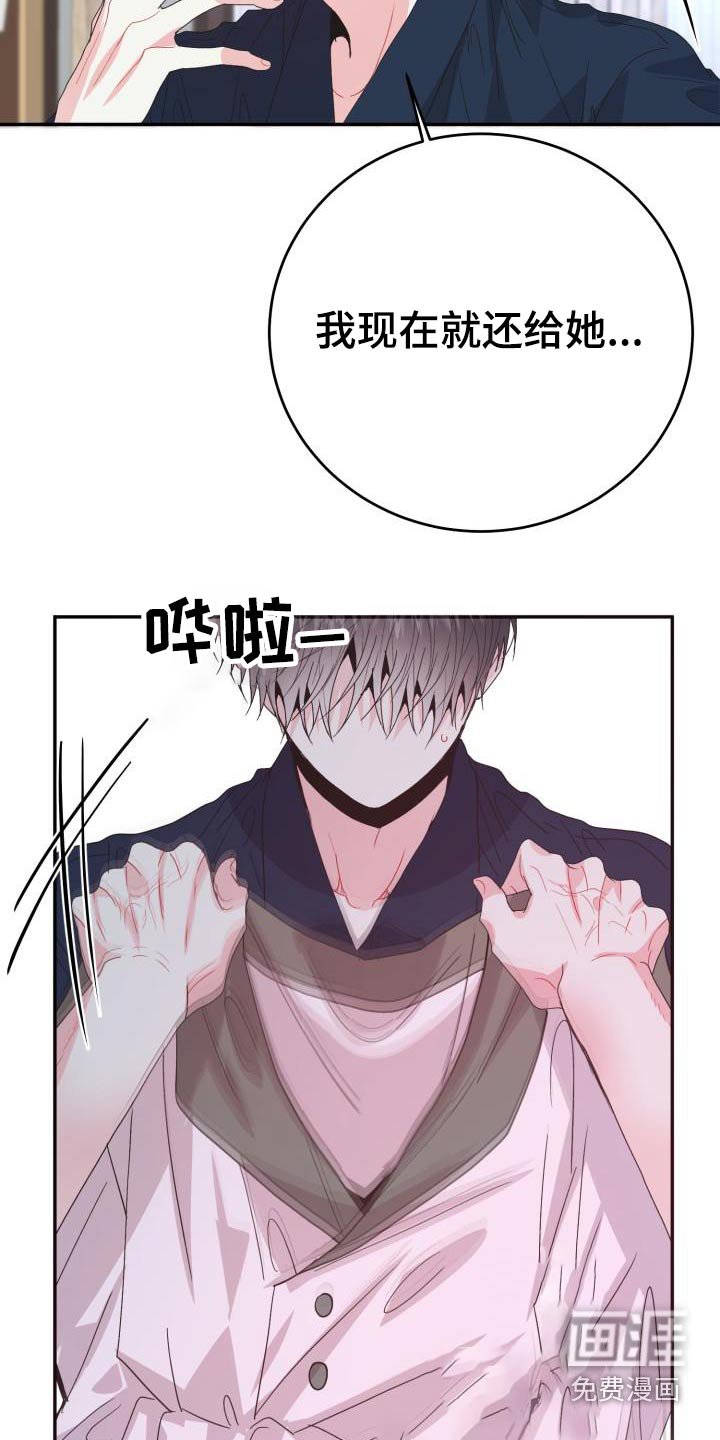 第37章：试穿