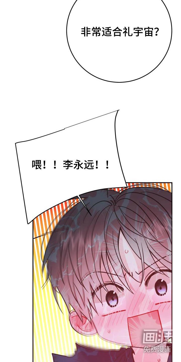 第37章：试穿
