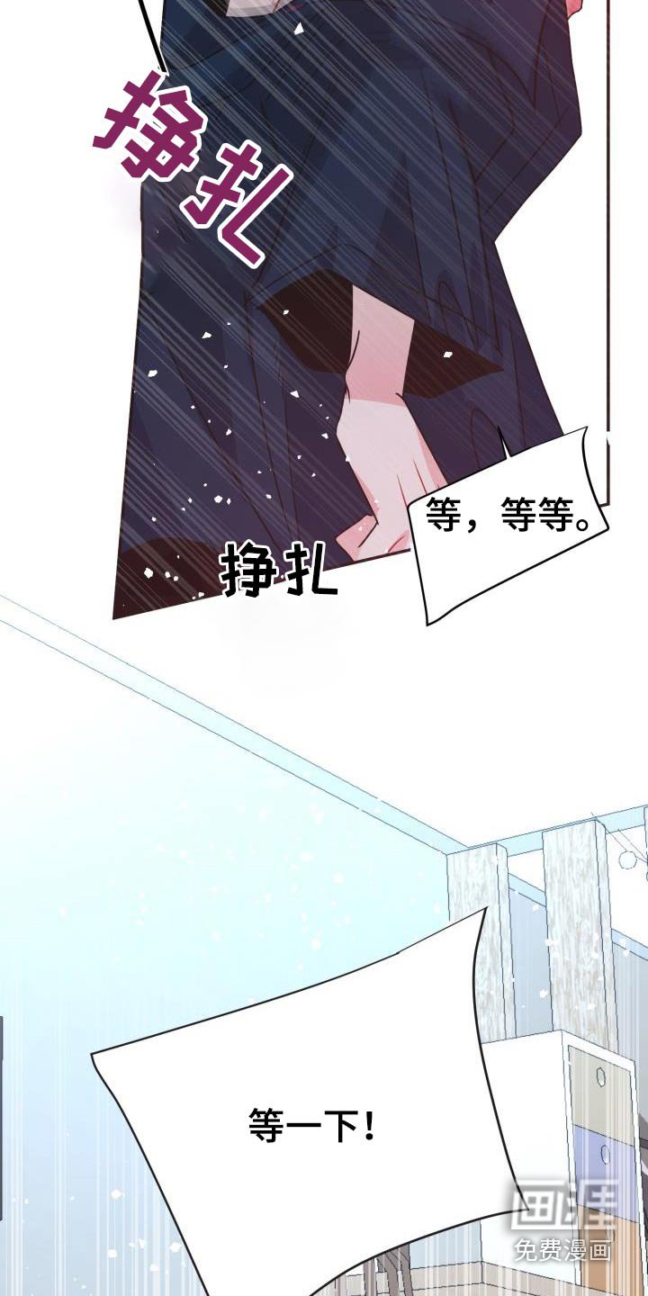 第37章：试穿