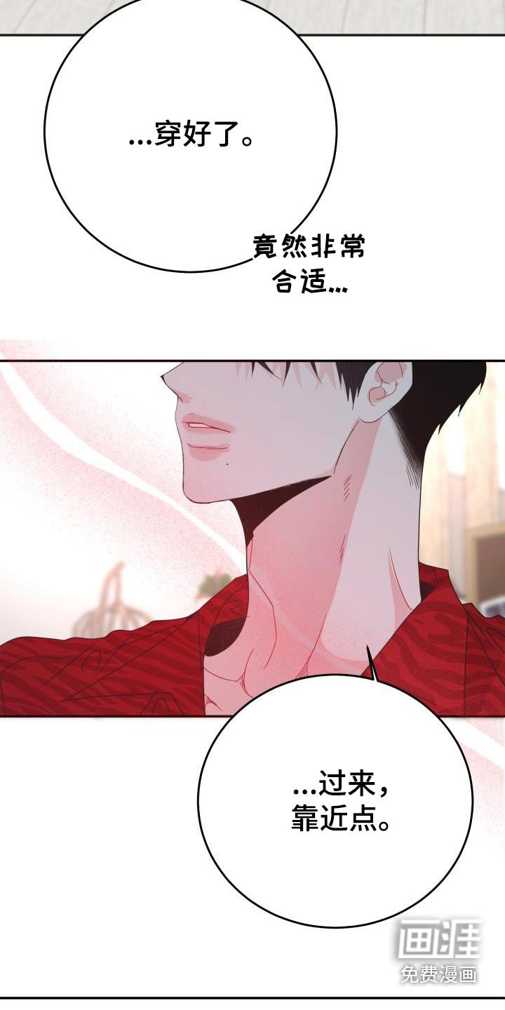 第37章：试穿