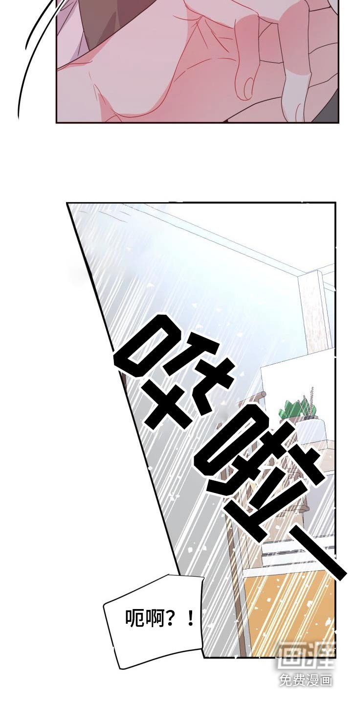 第37章：试穿