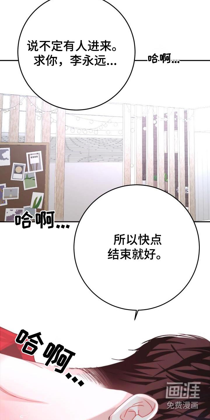 第37章：试穿