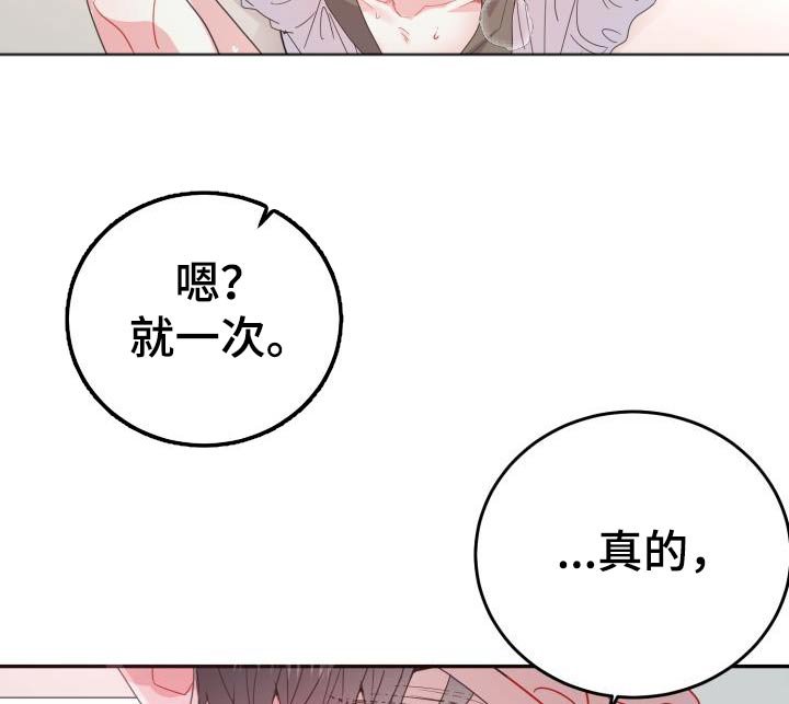 第37章：试穿