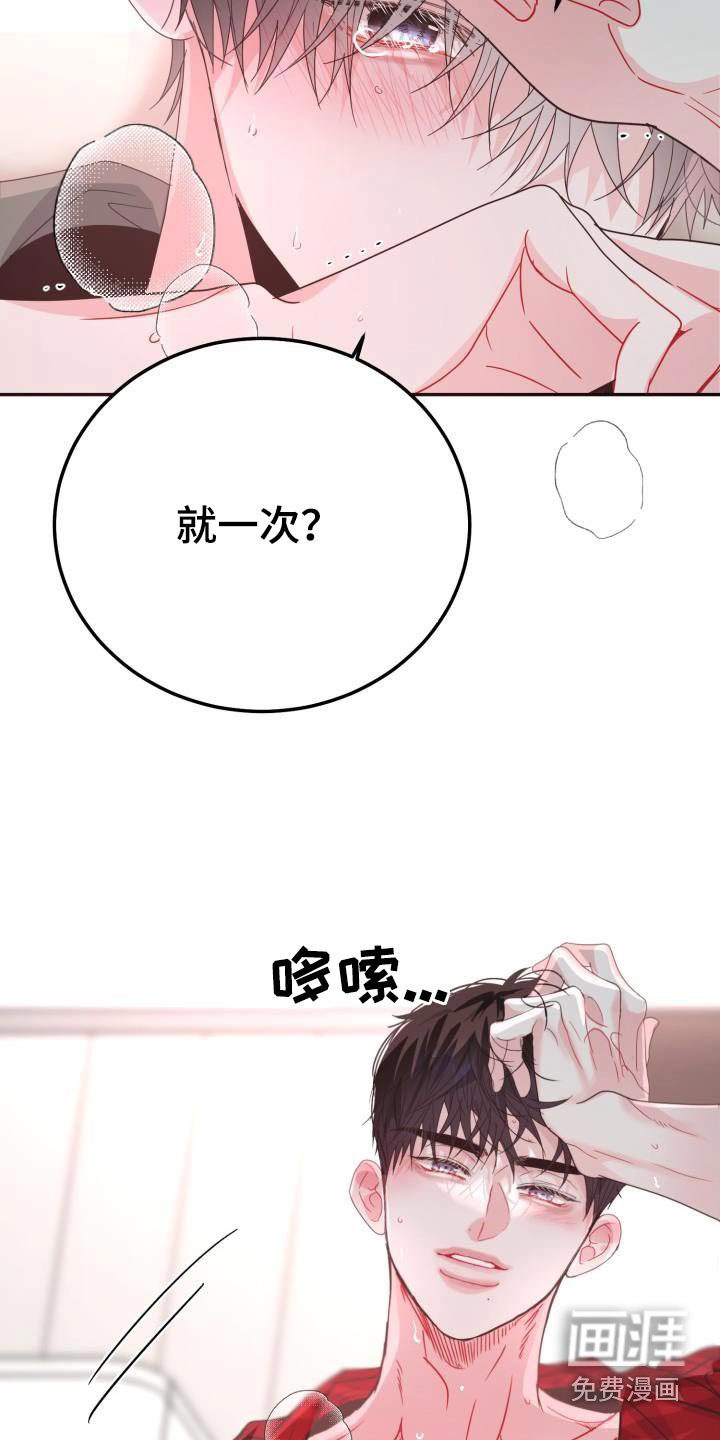 第37章：试穿