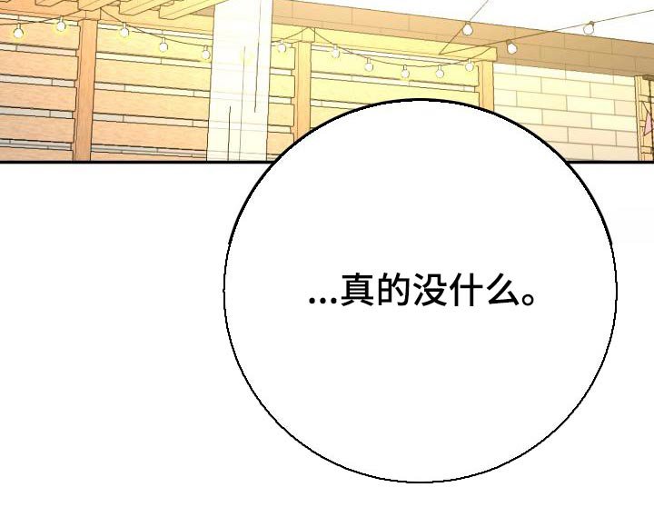 第38章：调整状态 