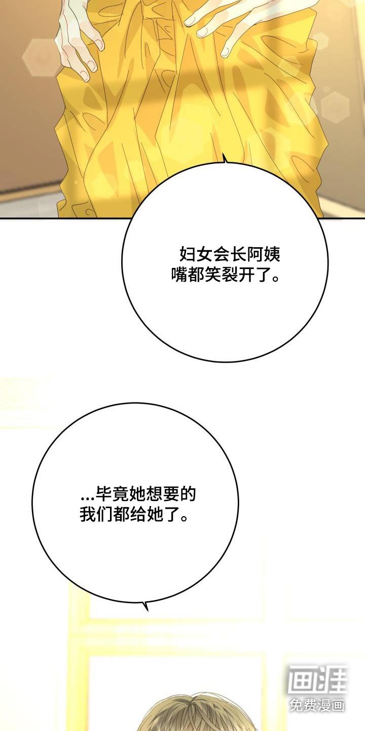 第38章：调整状态 