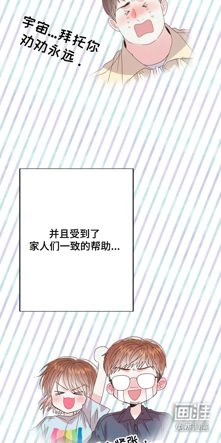 第38章：调整状态 