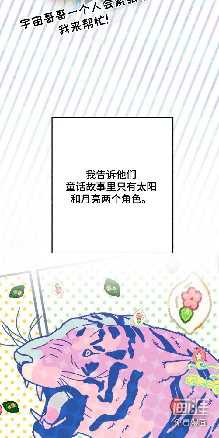 第38章：调整状态 