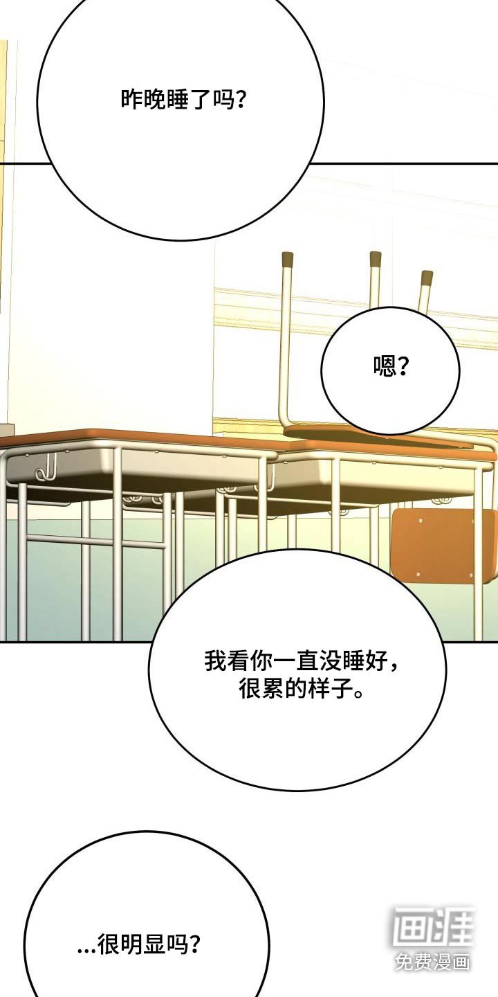 第38章：调整状态 