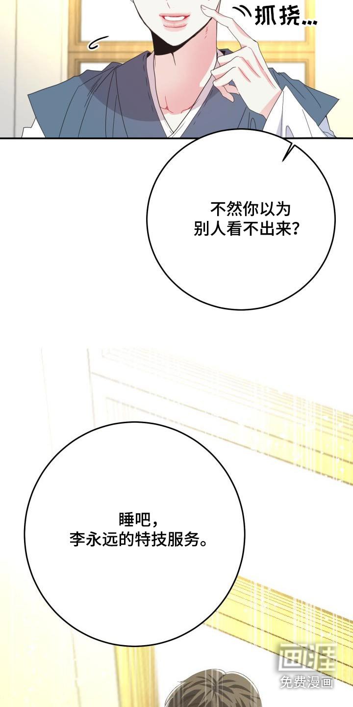 第38章：调整状态 