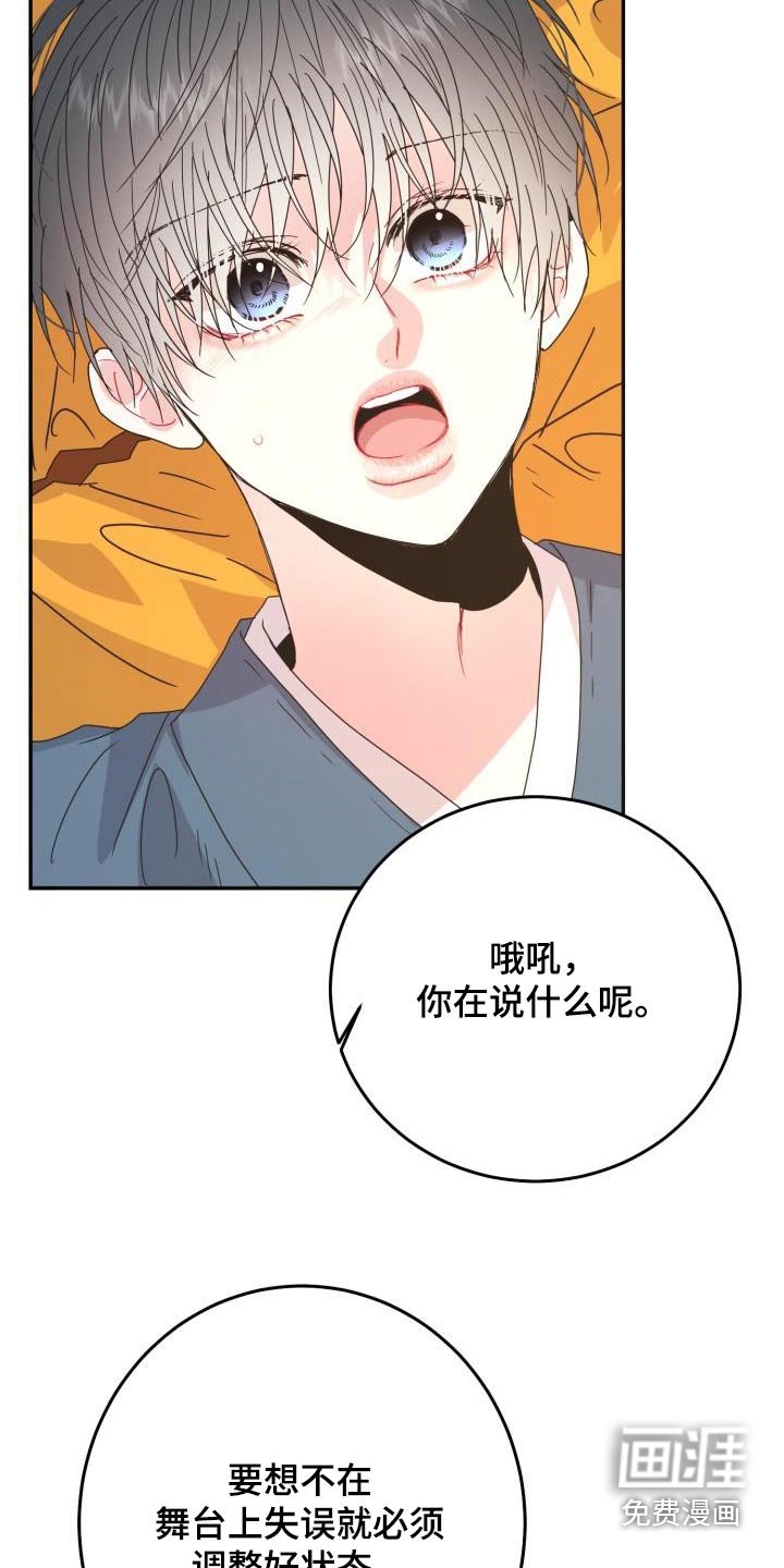 第38章：调整状态 