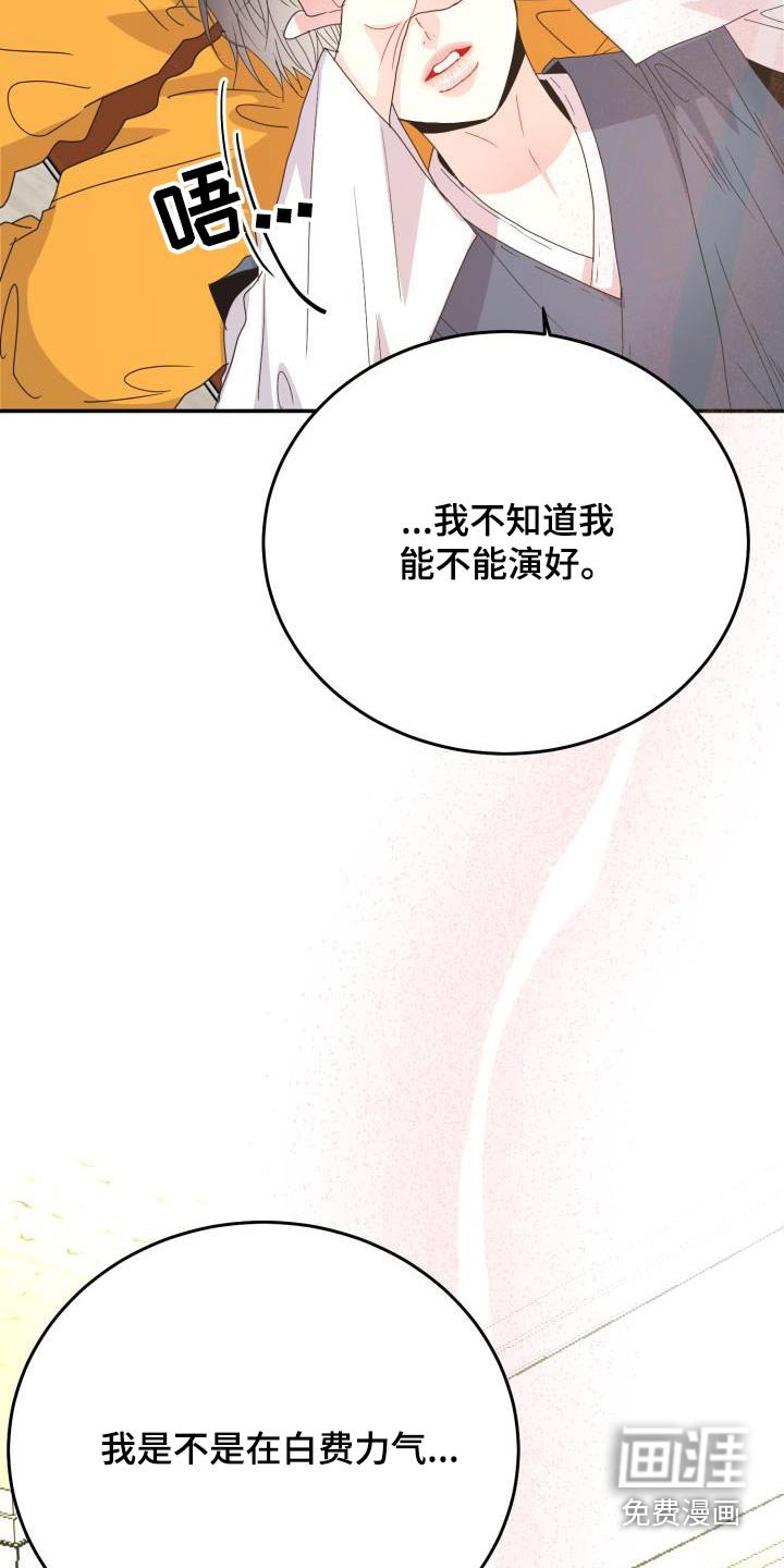 第38章：调整状态 