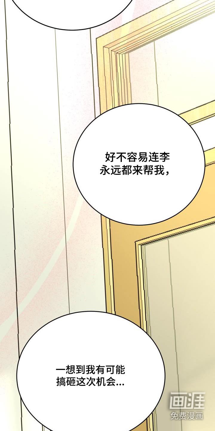 第38章：调整状态 