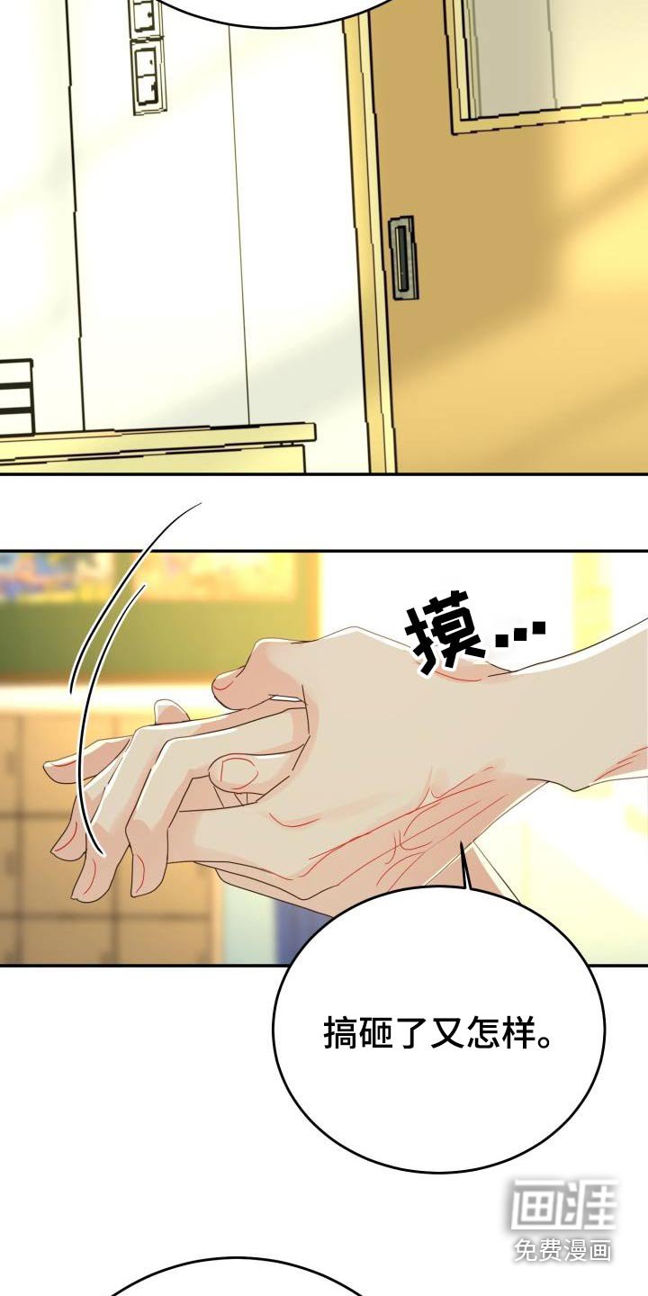 第38章：调整状态 